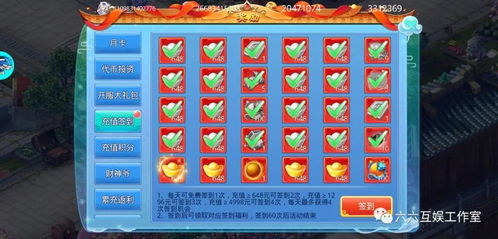 《仙語(yǔ)奇緣》三端暢玩，回合制精品再升級(jí)，注冊(cè)即享多重豪禮